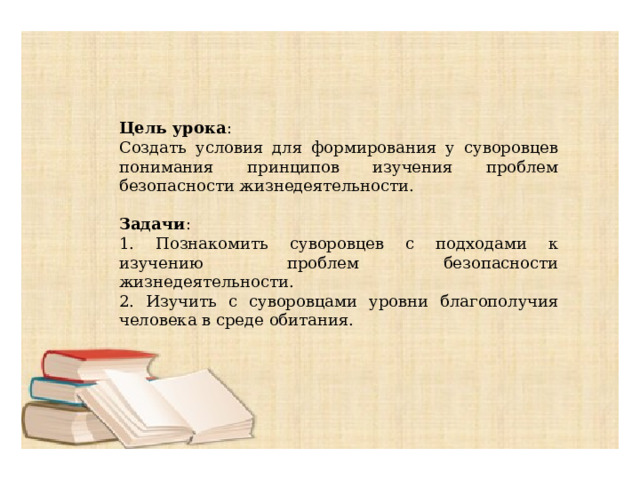 в чем сущность холистического подхода в обж. Смотреть фото в чем сущность холистического подхода в обж. Смотреть картинку в чем сущность холистического подхода в обж. Картинка про в чем сущность холистического подхода в обж. Фото в чем сущность холистического подхода в обж