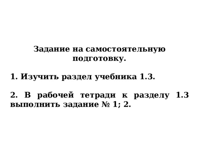 в чем сущность холистического подхода в обж. Смотреть фото в чем сущность холистического подхода в обж. Смотреть картинку в чем сущность холистического подхода в обж. Картинка про в чем сущность холистического подхода в обж. Фото в чем сущность холистического подхода в обж