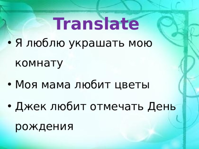 Translate