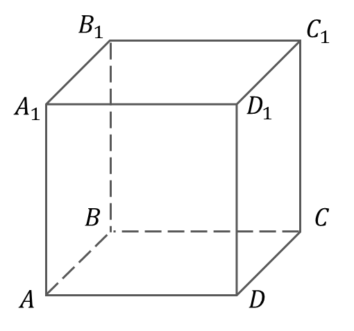 Дан куб параллельны ли прямые ak и dm