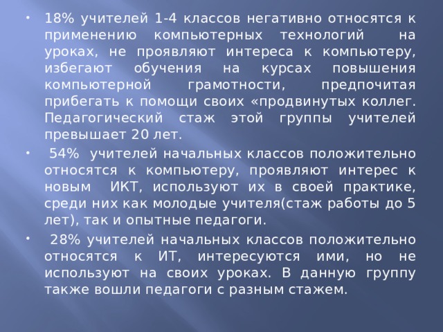 К основным характеристикам компьютерной сети не относится