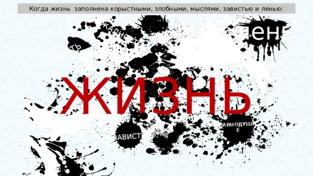 Для чего человек рождается обществознание. Смотреть фото Для чего человек рождается обществознание. Смотреть картинку Для чего человек рождается обществознание. Картинка про Для чего человек рождается обществознание. Фото Для чего человек рождается обществознание