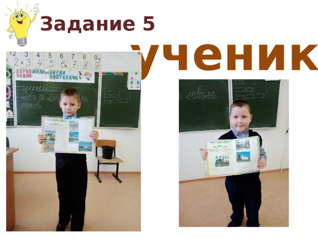 Что такое слово занимательный русский язык 1 класс. Смотреть фото Что такое слово занимательный русский язык 1 класс. Смотреть картинку Что такое слово занимательный русский язык 1 класс. Картинка про Что такое слово занимательный русский язык 1 класс. Фото Что такое слово занимательный русский язык 1 класс
