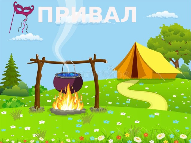 Что такое слово занимательный русский язык 1 класс. Смотреть фото Что такое слово занимательный русский язык 1 класс. Смотреть картинку Что такое слово занимательный русский язык 1 класс. Картинка про Что такое слово занимательный русский язык 1 класс. Фото Что такое слово занимательный русский язык 1 класс