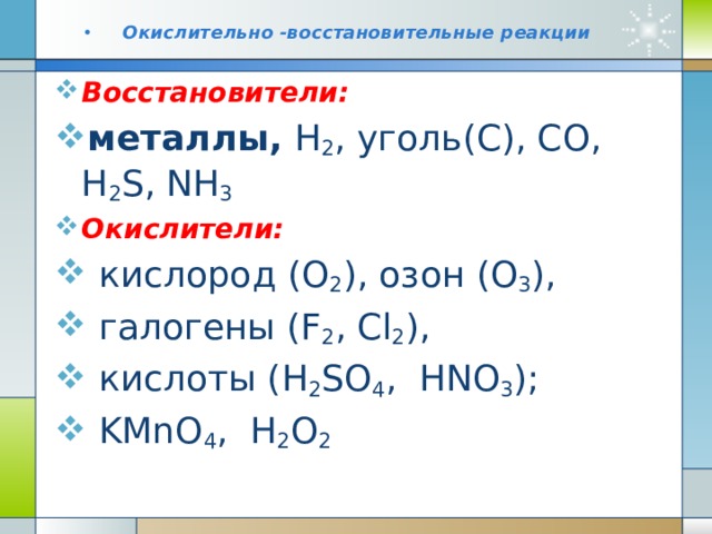 Mg no3 2 степень окисления каждого