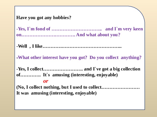 Keen on good at interested in. Be keen on be fond of. Have you got any. Конструкция keen on. Keen on fond of interested in Worksheets.