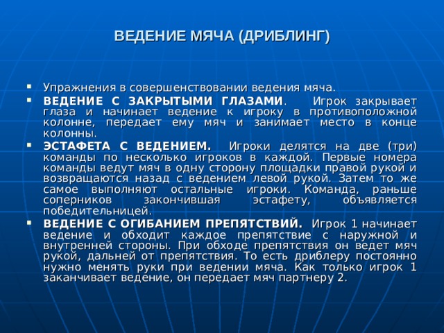 Рунный камень непреклонности невервинтер как он работает и передает ли с усилителя