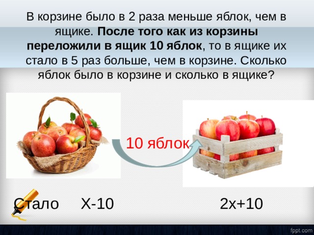 Сколько килограммов ягод в 3 корзинах