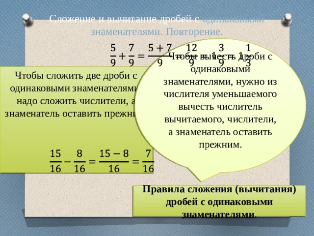 Один маляр может покрасить стену за 3 ч а другой за 5 часов