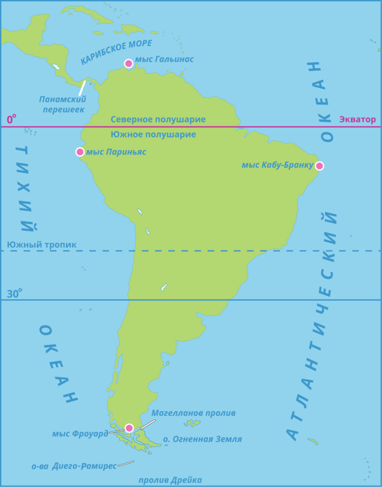 М южная на карте. Южная Америка мыс Гальинас. Мыс Гальинас на карте Южной Америки. Северная Америка мыс Гальинас. Крайние точки Южной Америки.