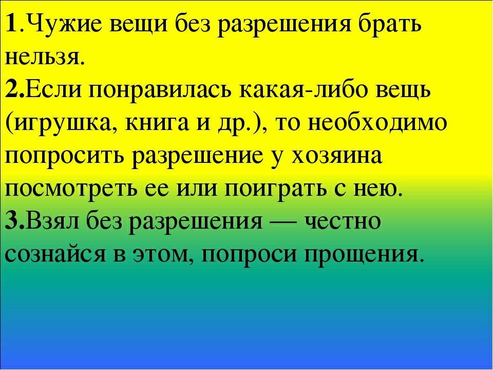 Можно ли пользоваться чужой мебелью приметы