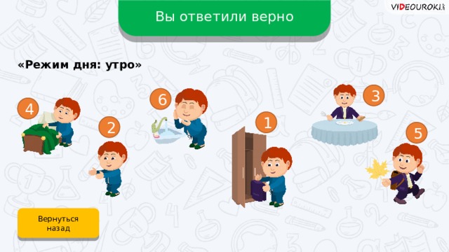 Интеллектуальная игра здоровье. Интеллектуальная игра на общую эрудицию презентация.