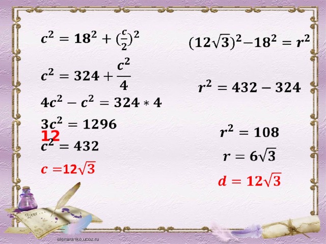       12            