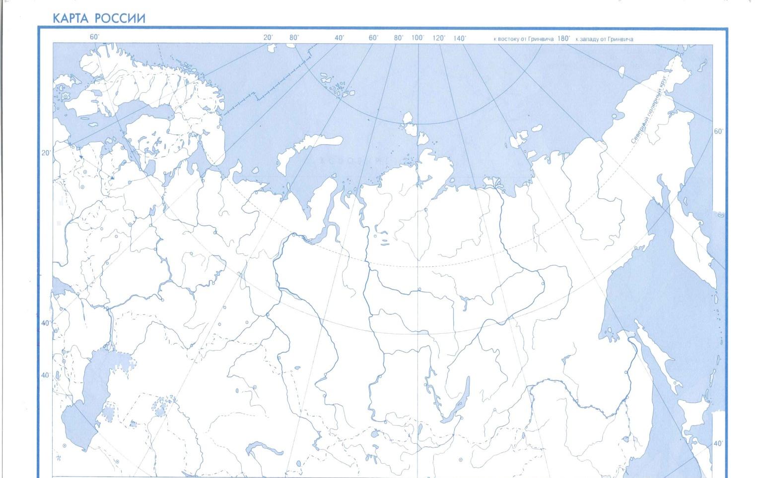 Новая контурная карта. Контурная карта физическая карта России черно белая. Контурная карта России географическая для печати а4. Физическая карта России контурная карта 8 класс. Контурная физическая карта России для печати а4.