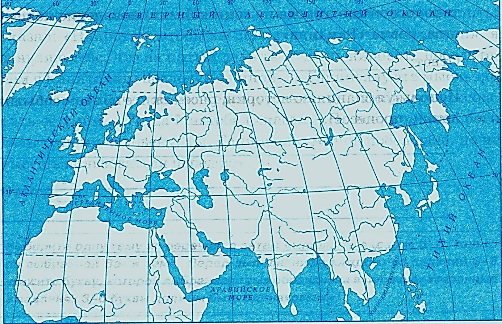 Физическая карта Евразии контурная карта