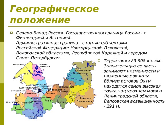 Почему петербург назван петербургом кратко