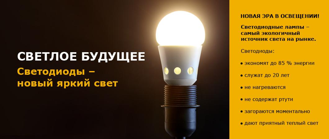 Проект на тему светильник