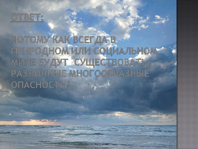 БИП, 2011, Сапун А.С. 