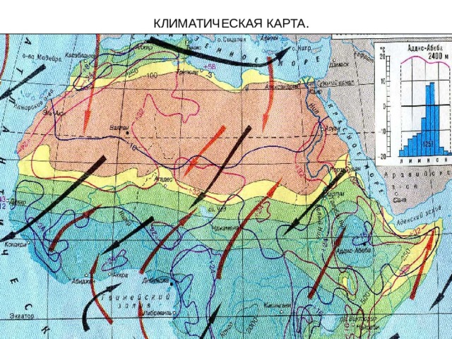 Климатическая карта