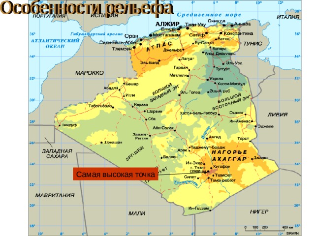 Самая высокая точка 