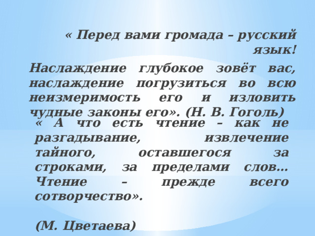 Комплексный анализ текста 8 класс русский язык