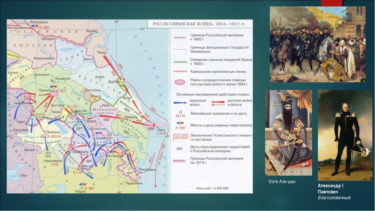 Карта 1804 года