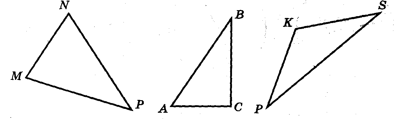 Периметр равнобедренного тупоугольного треугольника равен 60 м. Тупоугольный треугольник. Тупоугольный треугольник треугольник. Равнобедренный тупоугольный. Равнобедренный тупоугольный треугольник рисунок.
