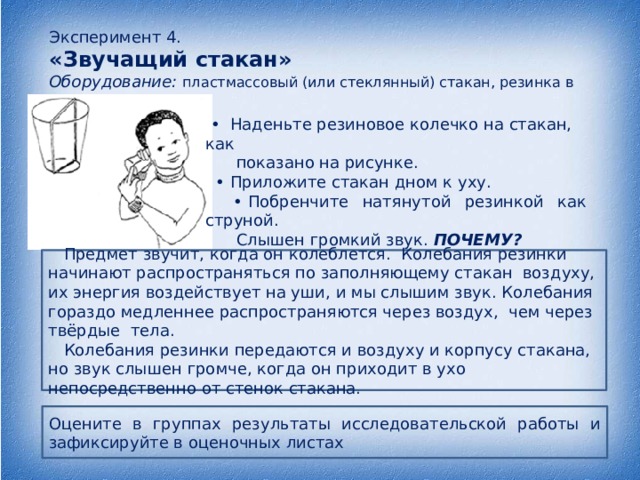 Если в сосуд изображенный на рисунке накачать воздух то резиновая пленка на горлышке сосуда