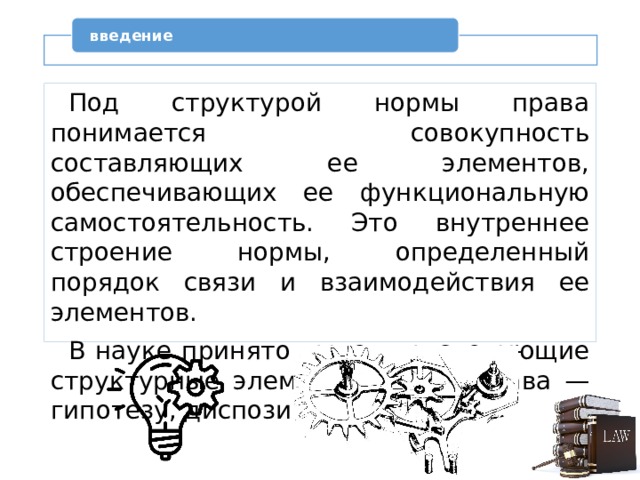 В запечатлевающей фотографии выделяют следующие приемы съемки