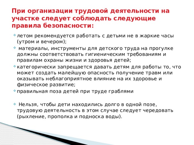 Следование примеру или образцу соответствует такому способу влияния в воспитании как