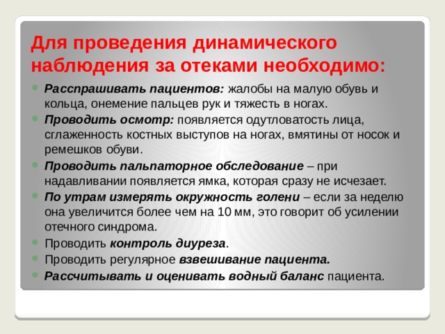 Все психические явления необходимо рассматривать в динамическом плане