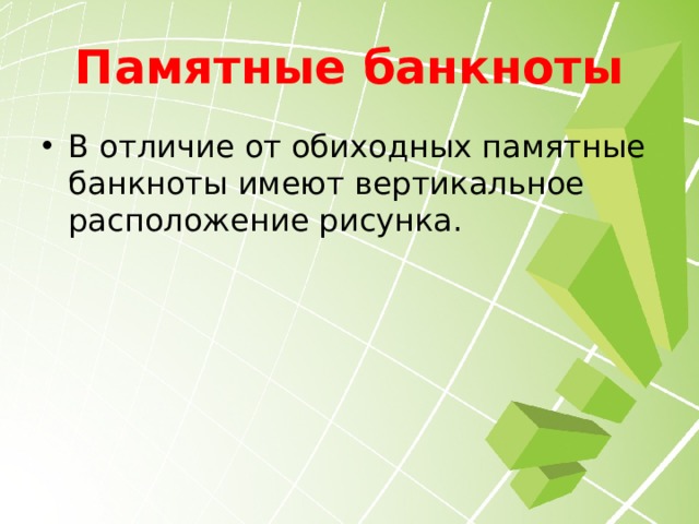 Номинал - 10 рублей (биметалл) Диаметр - 27 мм. Нормативная толщина – 2,1 мм. Вес – 8,4 г (1997-2016 гг. вставка – мельхиор, кольцо – латунь, с 2017 года сталь с покрытием). Известны экспериментальные монеты 2013 года («Северная Осетия – Алания») с явно выраженными магнитными свойствами. В этом же выпуске отмечен нестандартный гурт (180 рифлений вместо трёхсот). Среди биметаллических юбилейных монет выделяют две большие серии - «Древние города России» и «Российская Федерация» («Регионы России»). 