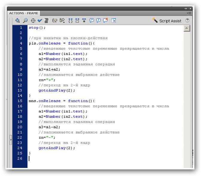 Сценарии интерактивных программ. IPYTHON Parallel.