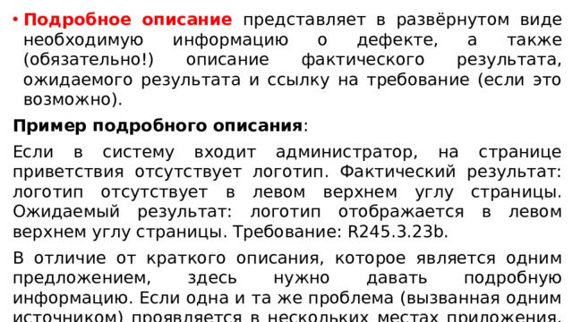 Какие действия необходимо выполнить ам при перераспределении товара на другой мтс