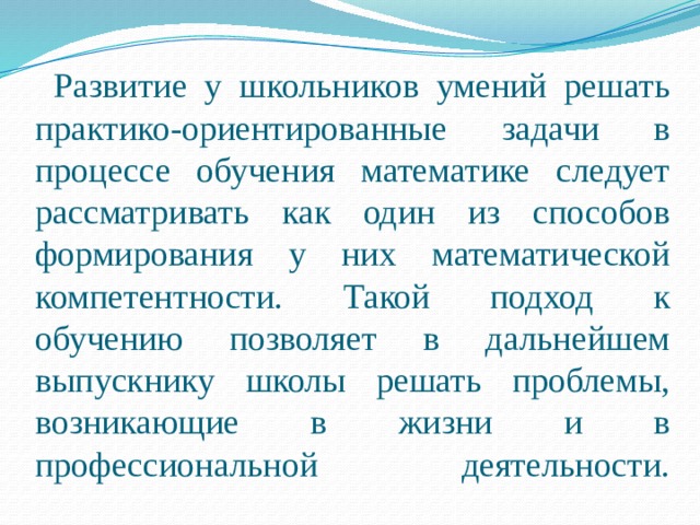 Практико ориентированное задание по краеведению