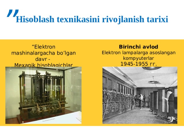 ” Hisoblash texnikasini rivojlanish tarixi “ Elektron mashinalargacha bo’lgan davr - Birinchi avlod Mexanik hisoblagichlar Elektron lampalarga asoslangan kompyuterlar 1642 y. 1945-1955 гг. 