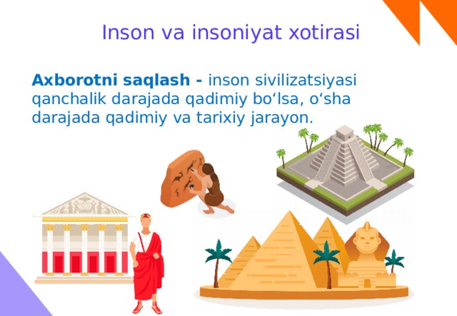 Inson va insoniyat xotirasi Axborotni saqlash - inson sivilizatsiyasi qanchalik darajada qadimiy bo‘lsa, o‘sha darajada qadimiy va tarixiy jarayon. 