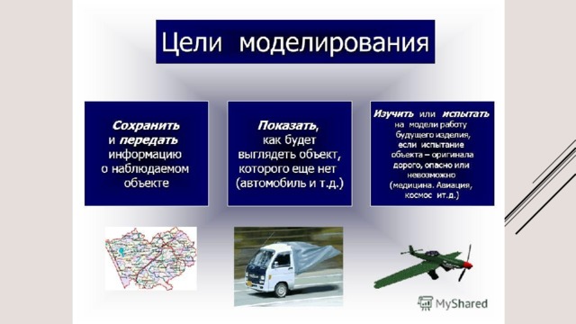 что такое конструирование и моделирование техники. Смотреть фото что такое конструирование и моделирование техники. Смотреть картинку что такое конструирование и моделирование техники. Картинка про что такое конструирование и моделирование техники. Фото что такое конструирование и моделирование техники