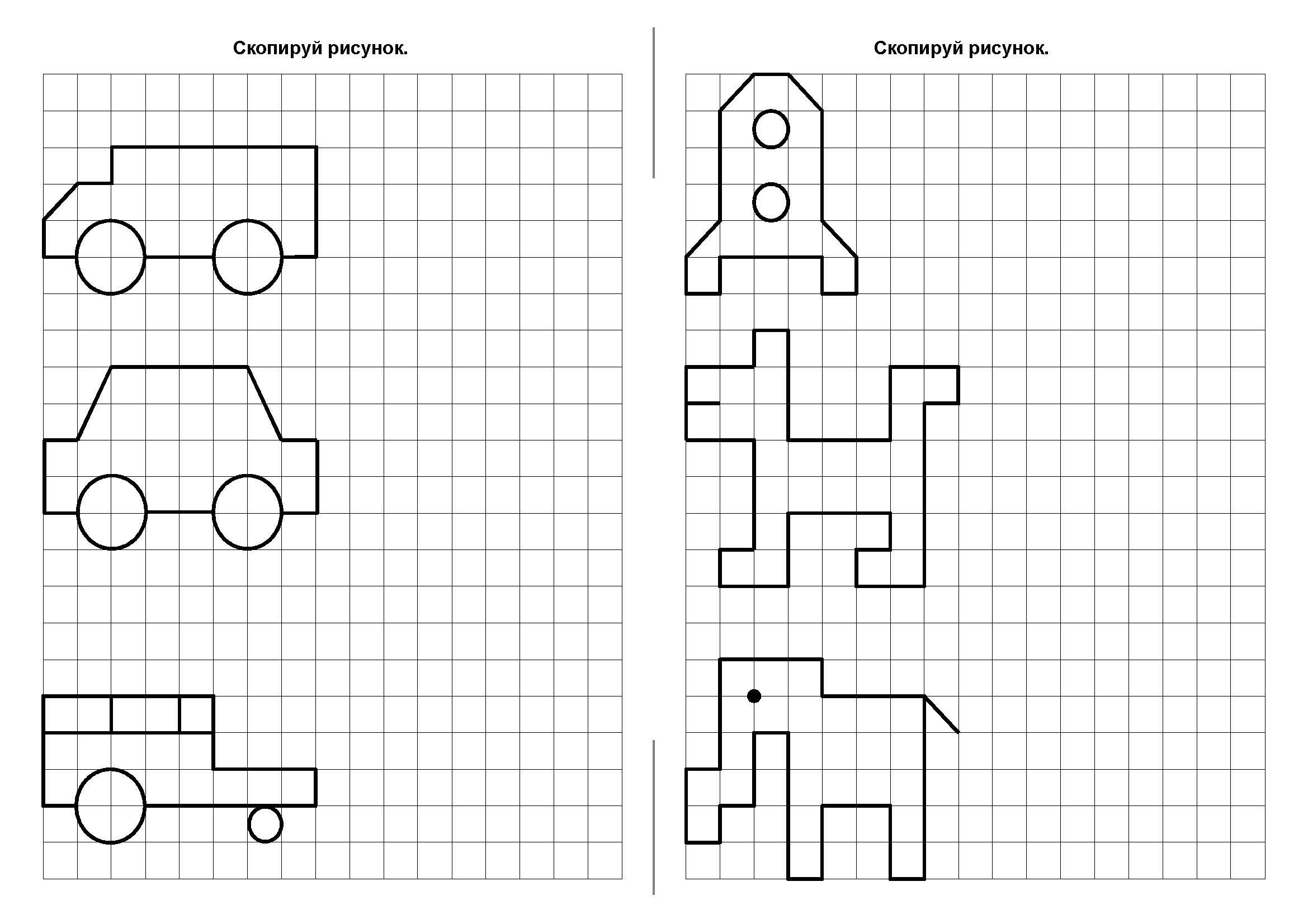 Рисование по клеточкам для дошкольников