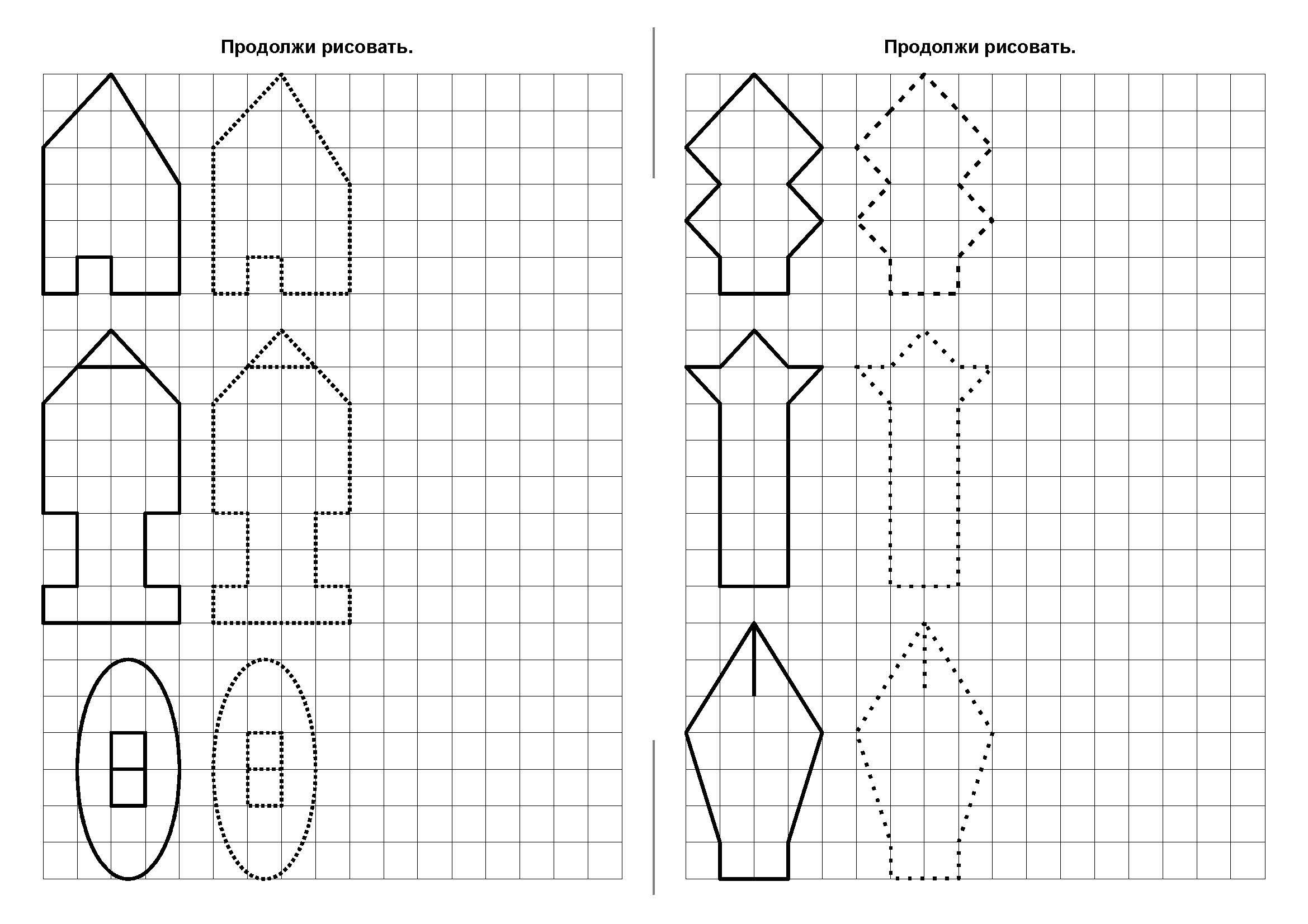 Фигуры по клеточкам 4 класс. Фигуры по клеткам для 5-6 лет. Повтор рисунка по клеточкам. Повтори по клеточкам для детей 5 лет. Продолжение рисунка по клеточкам.