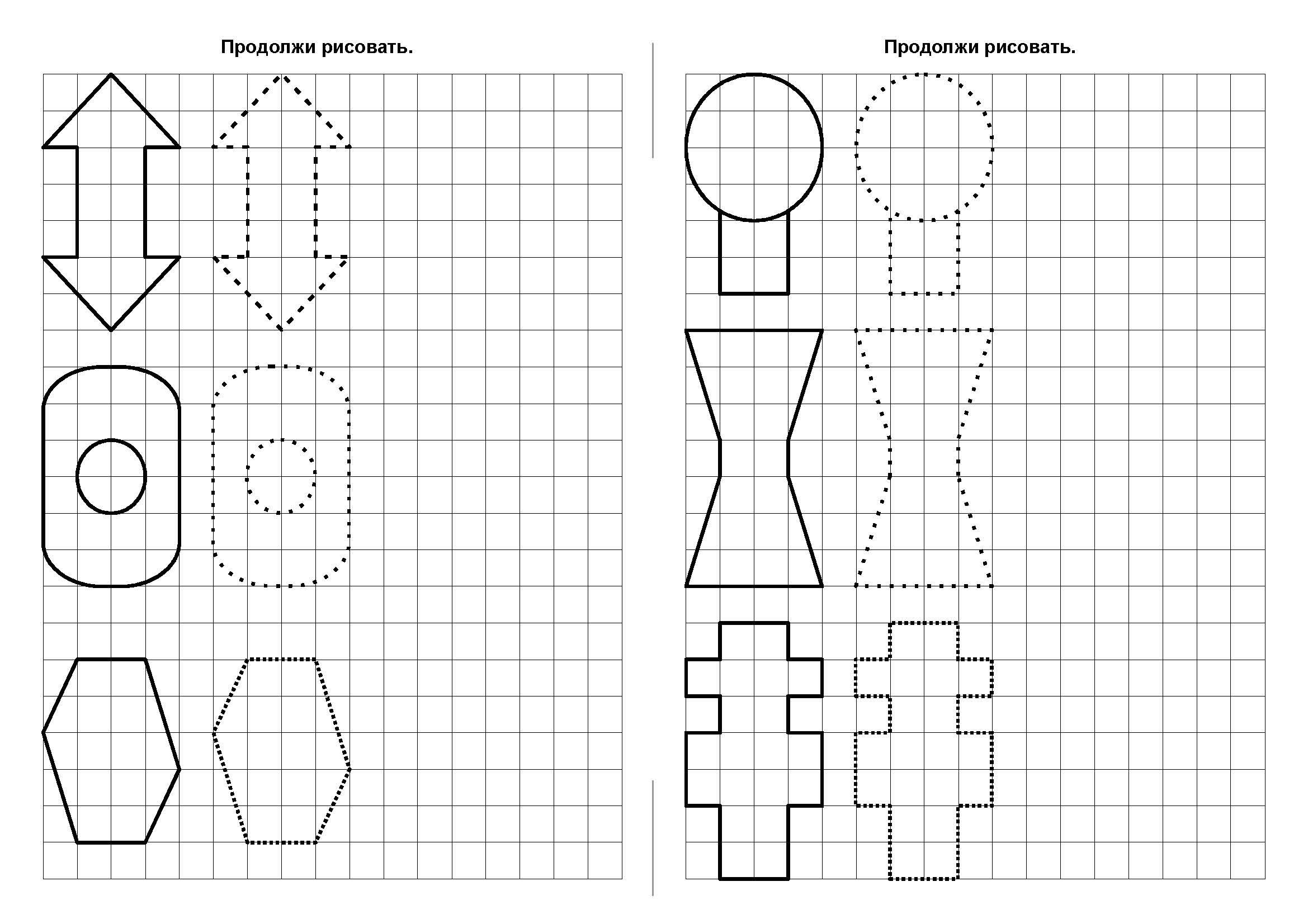 Нарисовать фигуры по клеточкам. Рисование фигур по клеточкам. Рисование фигурок по клеткам. Фигуры на листе в клеточку для дошкольников. Рисование по клеточкам фигурки.