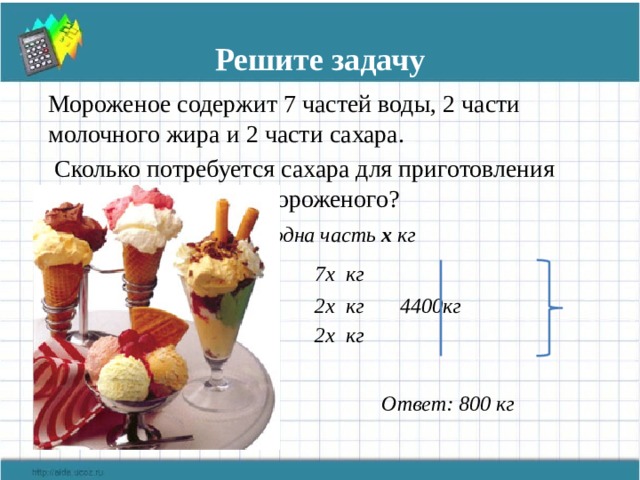 Сколько минут содержится в 2 3