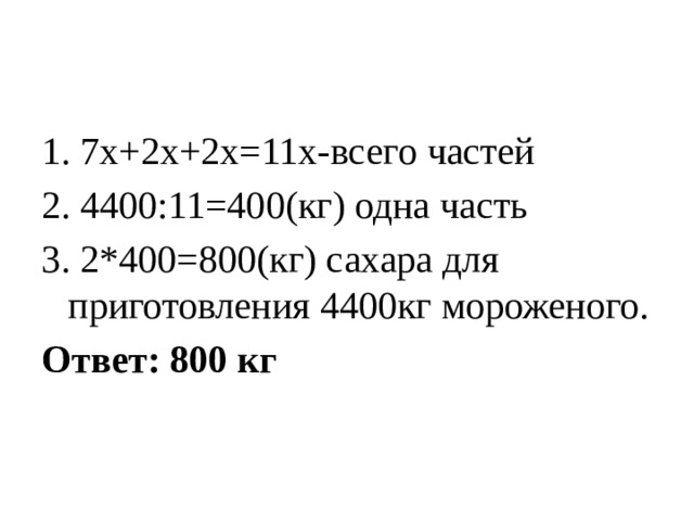 Площадь физкультурного зала в 6 раз больше площади классной комнаты