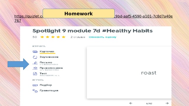 https://quizlet.com/387386541/learn?funnelUUID=913219bd-aaf5-4590-a101-7c8d7a40e767   Homework 