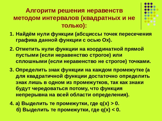 alexxlab - Страница 3053 - Таловская средняя школа