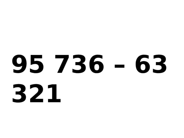 95 736 – 63 321 32 415  