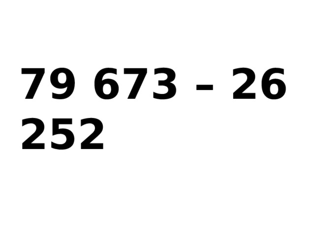 79 673 – 26 252 53 421  