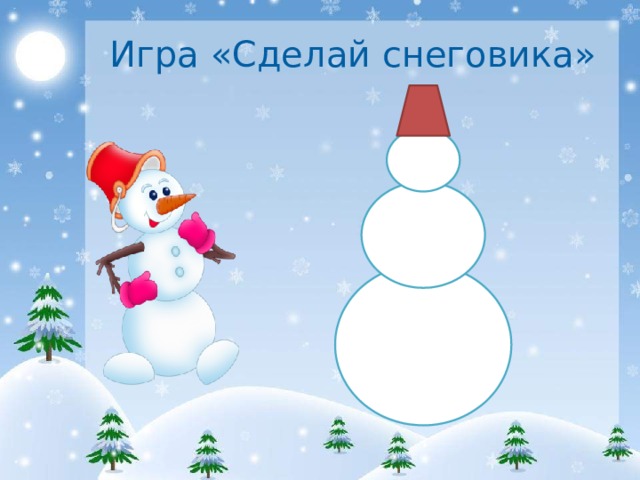 Новый год электронных проектов давай соберем снеговика