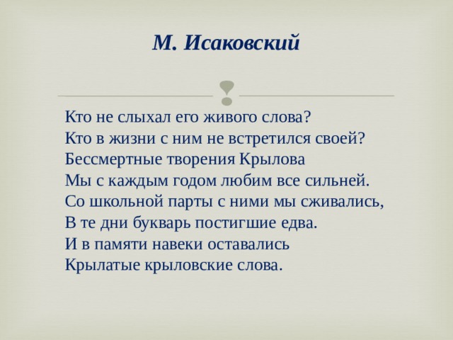 Мы постоянно оставались с ним один на один так что если он помогает блэку