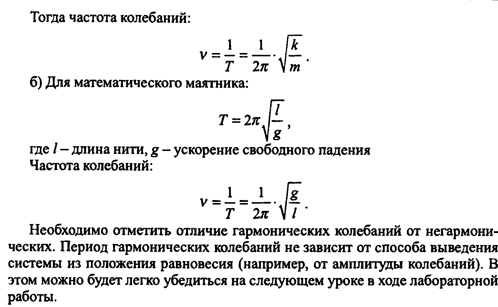 Технологическая карта урока 